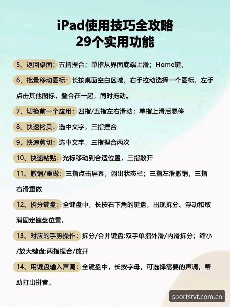 TVT价格 TVT体育数据平台使用教程:从入门到精通的价格指南